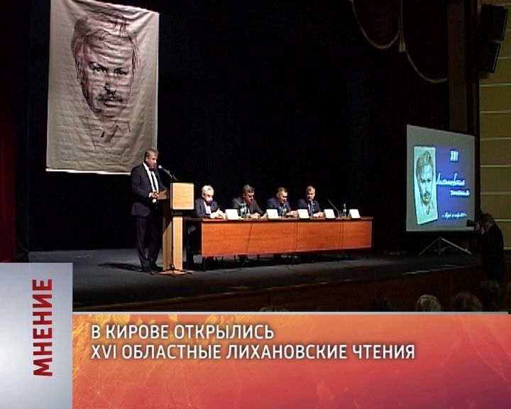 Мнение (15.11.2017)