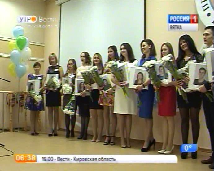 Кировские педагоги и воспитатели приняли участие в конкурсе «Педагогический дебют»