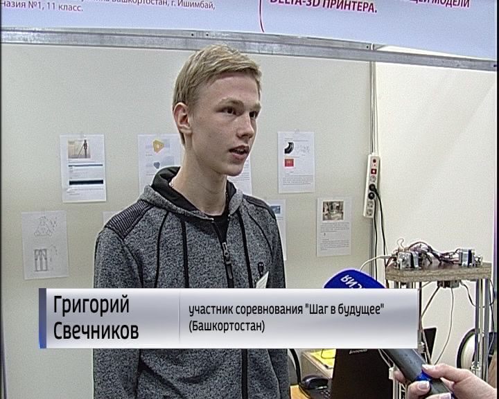 выборы шаг в будущее. шаг в будущее логотип. шаг в будущее сертификат участника. выборы шаг в будущее. молодые избиратели россии.