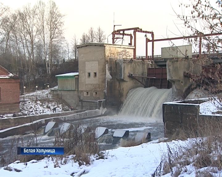 В Белой Холунице завершился капитальный ремонт гидроузла