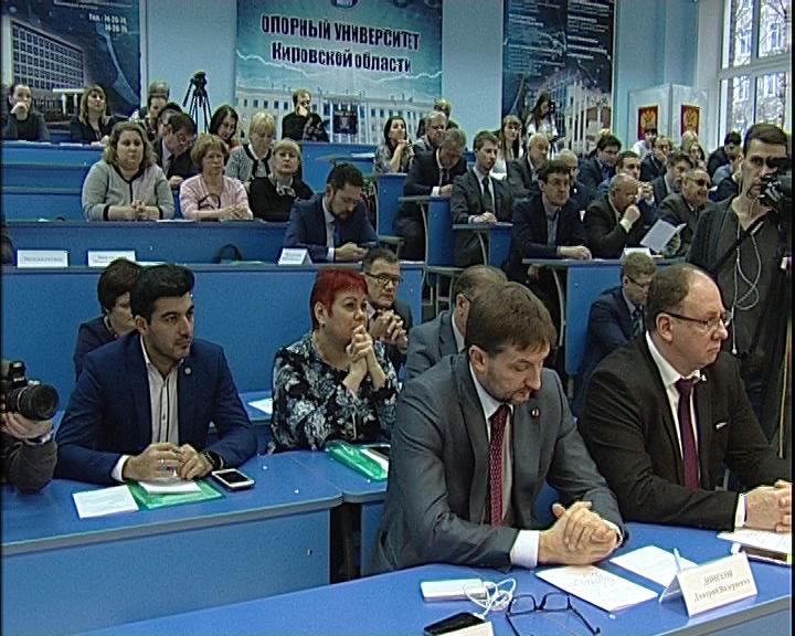 Седьмой гражданский форум в Кирове