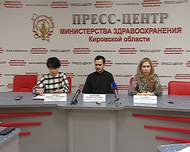 Киров поддержал всероссийскую акцию профилактики йододефицита