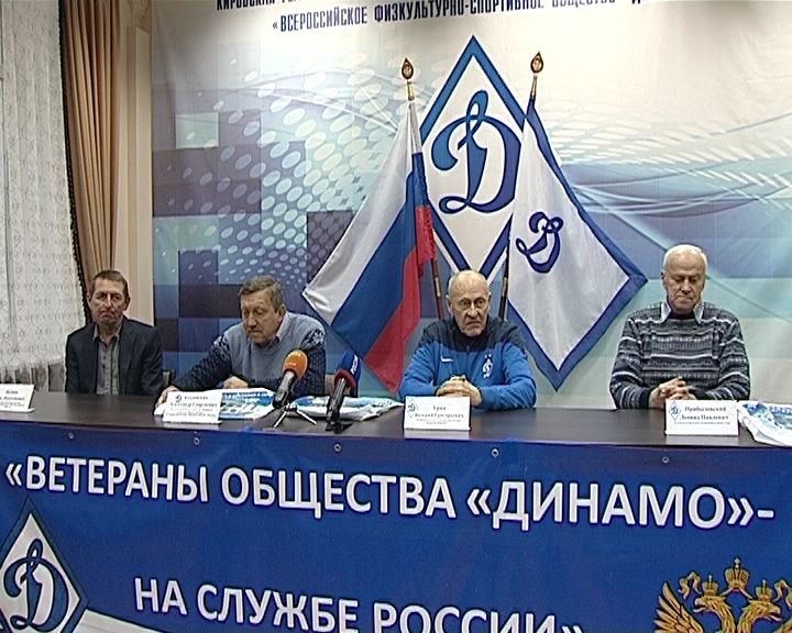 Встреча с ветеранами кировского 