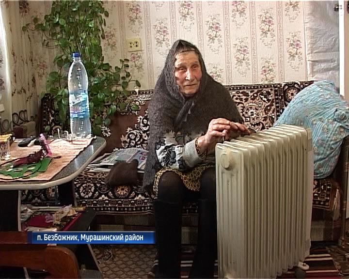 Жители поселка Безбожник испытывают сложности с отоплением