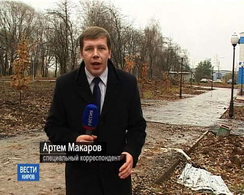 Горожане встревожены ситуацией с благоустройством Кочуровского парка