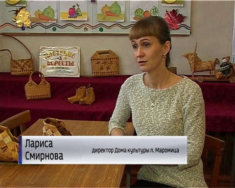 Мастерица из Маромицы Опаринского района Елена Шихова