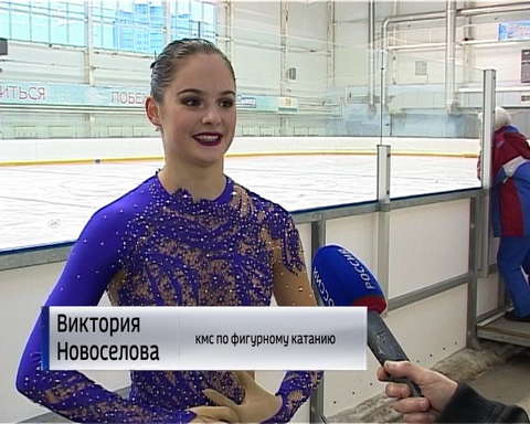 В Кирове прошел Чемпионат и Первенство города по фигурному катанию