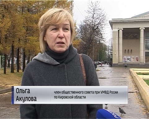 В Кирове проходит акция "Не дай себя обмануть"