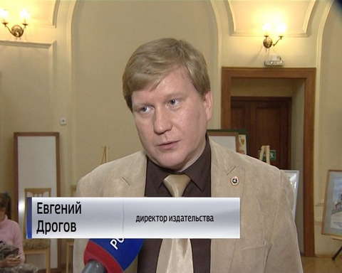 Презентация книги "Азбука города» вместе с архитектором Чарушиным