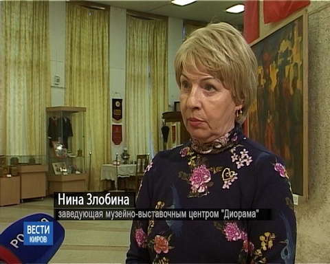 В Диораме открылась выставка раритетов советского времени