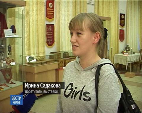 В Диораме открылась выставка раритетов советского времени