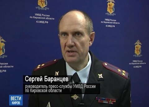 Расследование инцидента на парковке в микрорайоне Солнечный берег