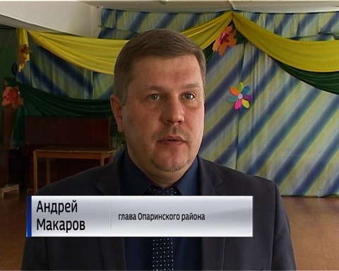 Центральная площадь поселка Опарино преобразилась, благодаря ППМИ