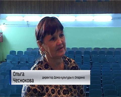 Центральная площадь поселка Опарино преобразилась, благодаря ППМИ