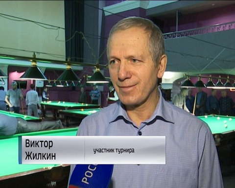 В Кирове прошел традиционный турнир по бильярду, посвященный Дню сотрудников ОВД