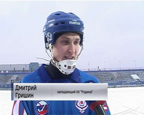 Кировская "Родина" неудачно стартовала в чемпионате страны