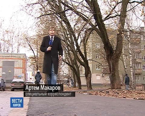 «Горбатый тротуар» на улице Воровского