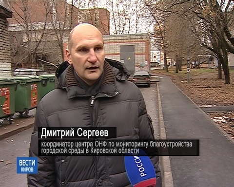 «Горбатый тротуар» на улице Воровского