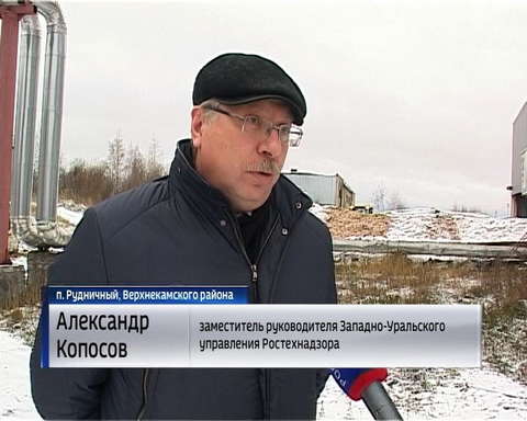 Ситуация с отоплением в поселке Рудничном