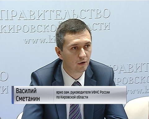 Губернатор Игорь Васильев посетил налоговую инспекцию