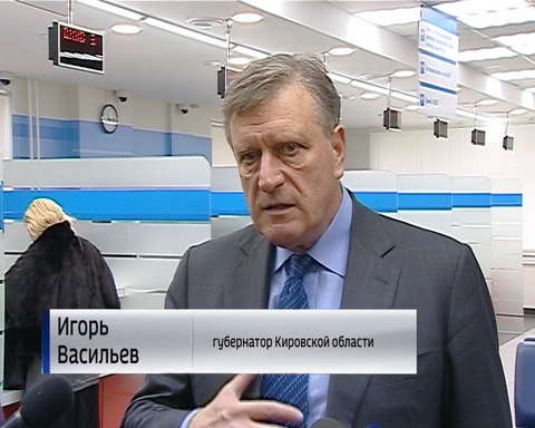 Губернатор Игорь Васильев посетил налоговую инспекцию