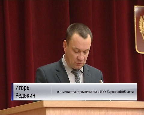 Совещание руководителей региона с главами районов