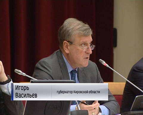 Совещание руководителей региона с главами районов