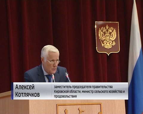 Совещание руководителей региона с главами районов