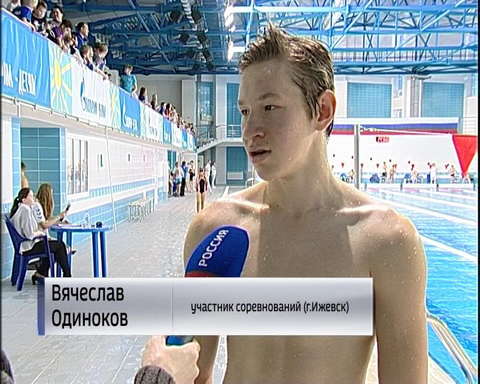 В Кирове стартовал Кубок города по плаванию