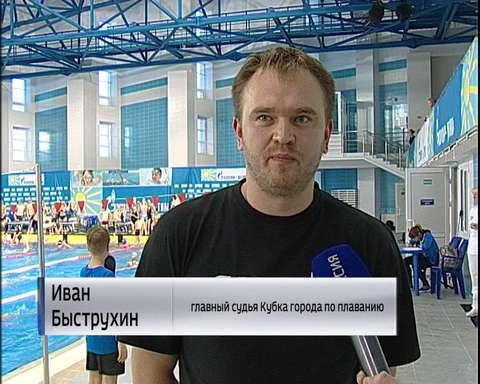 В Кирове стартовал Кубок города по плаванию