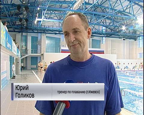 В Кирове стартовал Кубок города по плаванию