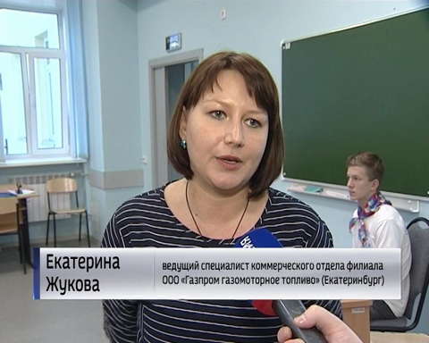 В Кирове обсудили проблемы энергоэффективности