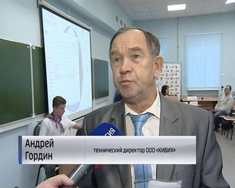 В Кирове обсудили проблемы энергоэффективности