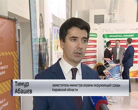 В Кирове обсудили проблемы энергоэффективности