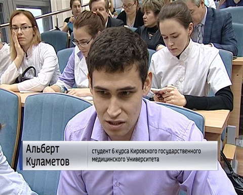 Встреча выпускников медиков с главврачами больниц