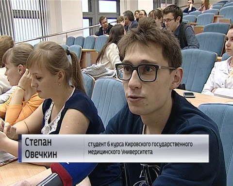 Встреча выпускников медиков с главврачами больниц