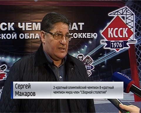 На "Олимп-арене" стартовал новый сезон в Любительской хоккейной лиге