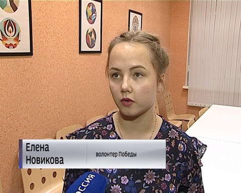 Кировские волонтеры получили благодарственное письмо от Президента России