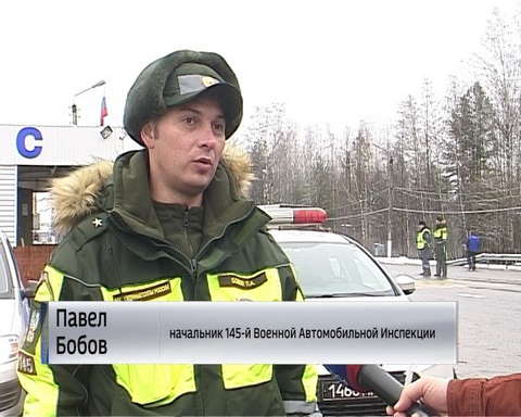 Рейд сотрудников ГИБДД и военной автоинспекции