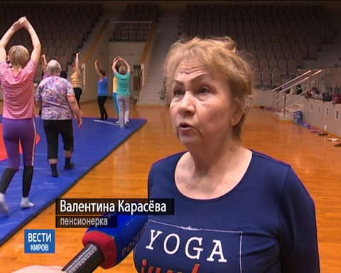 Занятия физкультурой для пенсионеров в спортивной школе "Юность"