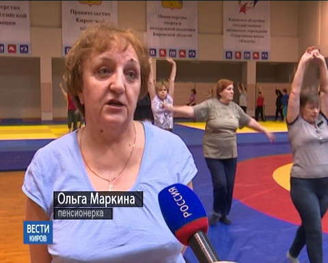 Занятия физкультурой для пенсионеров в спортивной школе "Юность"