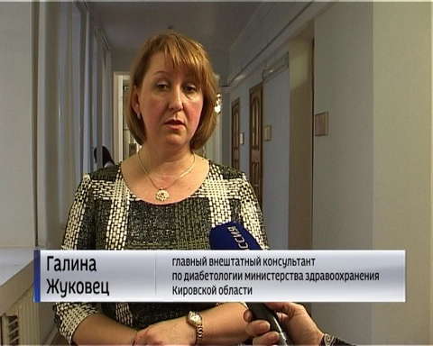 Прямая линия по диабету в региональном Минздраве