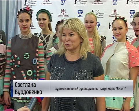 В Кирове состоялся Международный конкурс молодых дизайнеров "Русский силуэт"