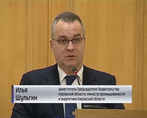 Заседание Правительства Кировской области