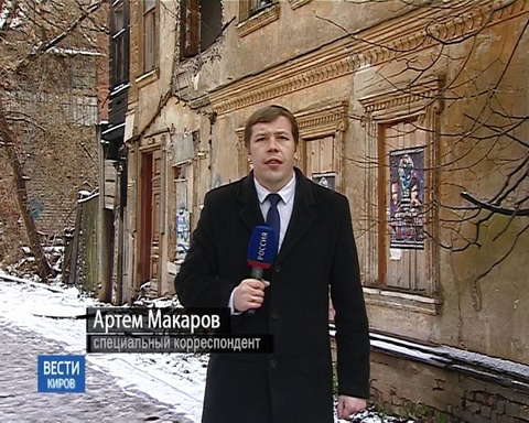 В центре города неизвестные продолжают поджигать ветхие здания