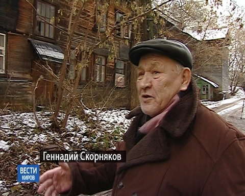 В центре города неизвестные продолжают поджигать ветхие здания