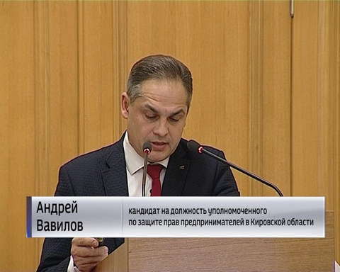 Кандидаты на должность уполномоченного по защите прав предпринимателей представили свои программы