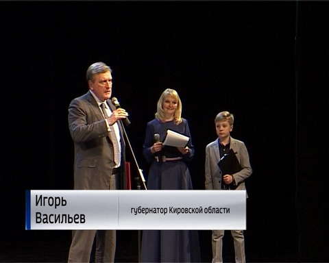 Юбилей Кировского отделения Российского Детского фонда