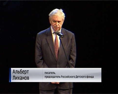 Юбилей Кировского отделения Российского Детского фонда