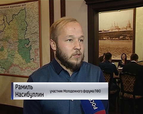 В Киров вернулись участники нашей делегации на Первом Молодежном форуме ПФО